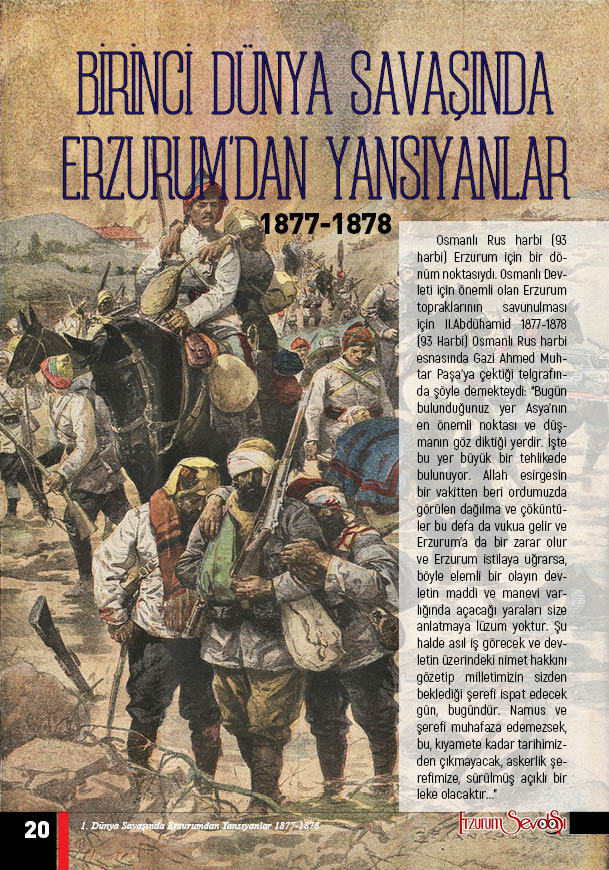 BİRİNCİ DÜNYA SAVAŞINDA ERZURUM'DAN YANSIYANLAR 1877-1878
